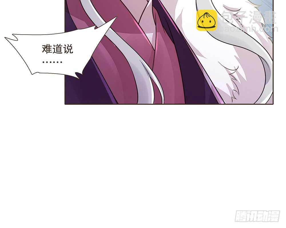 来了(1/3)-第100话