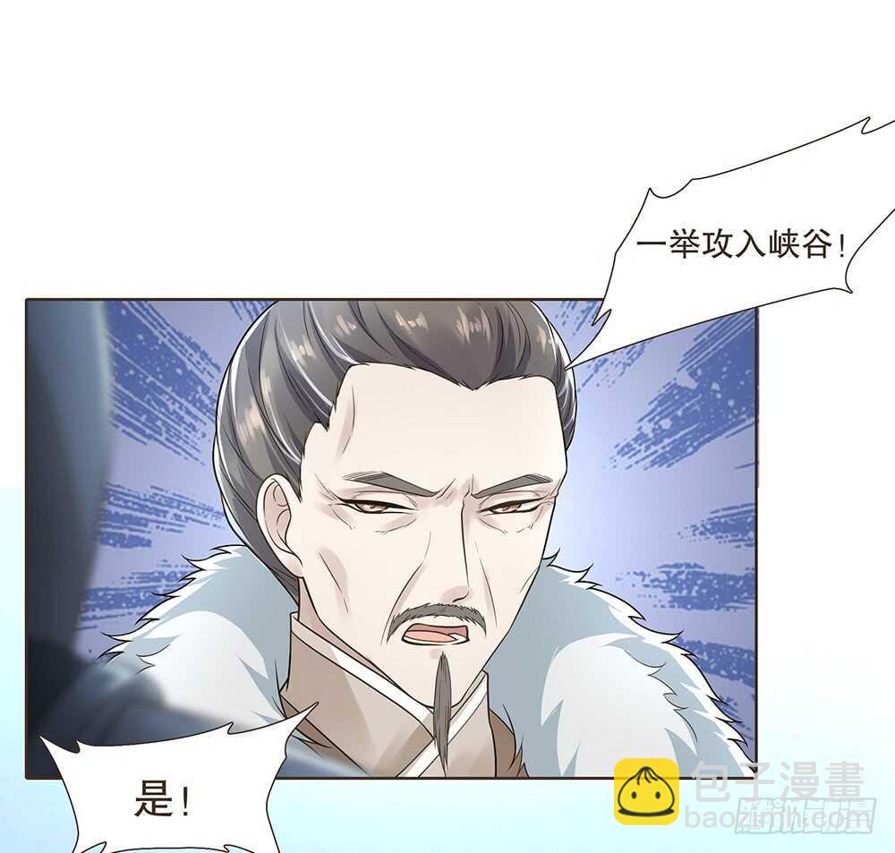 来了(1/3)-第100话