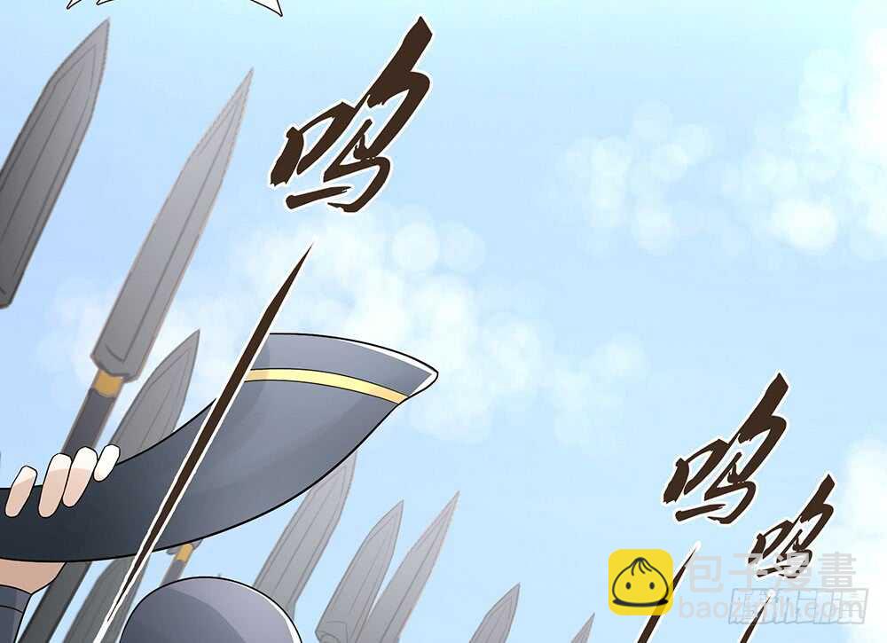 来了(1/3)-第100话