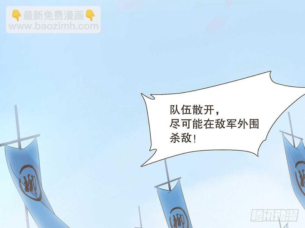 来了(1/3)-第100话