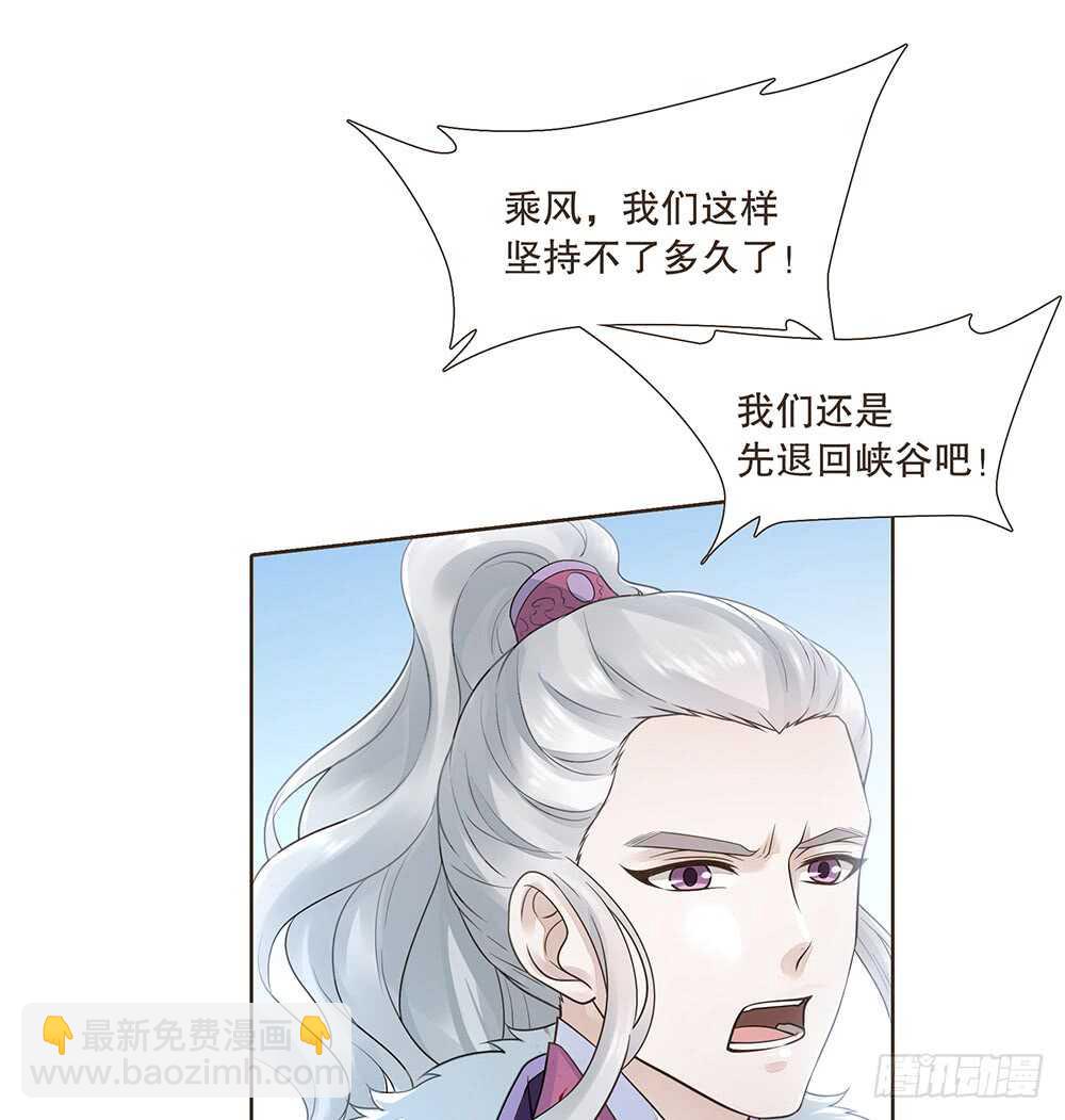 来了(1/3)-第100话