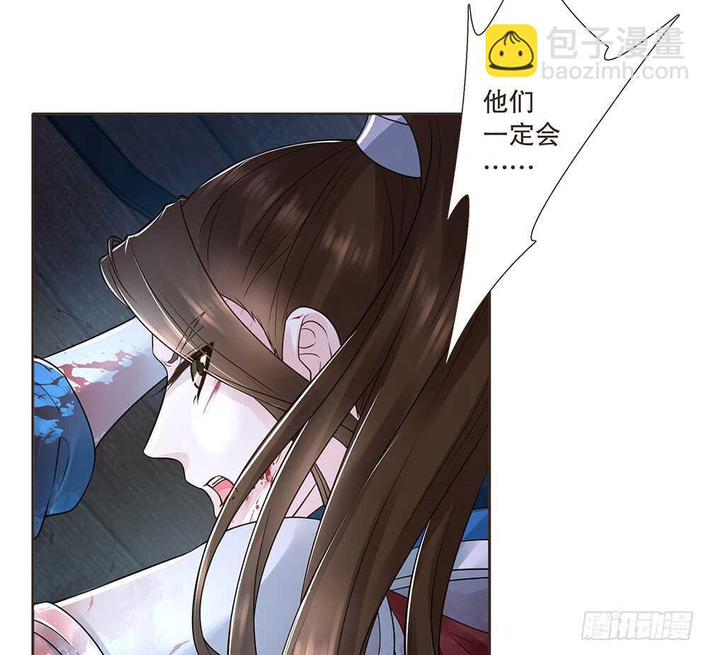 来了(1/3)-第100话