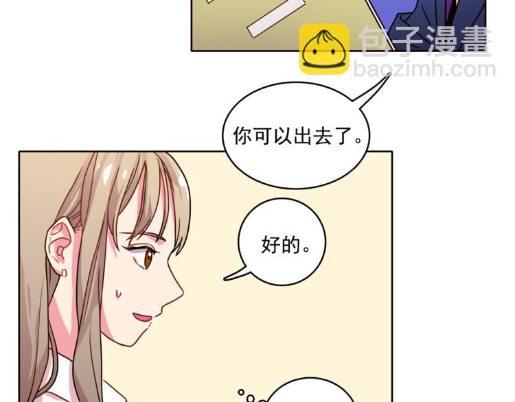 戴假面的女人 - 第2話 幫我找到繪本作者(1/2) - 5