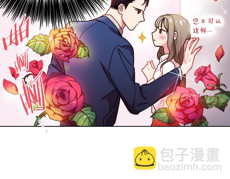 戴假面的女人 - 第2話 幫我找到繪本作者(1/2) - 1