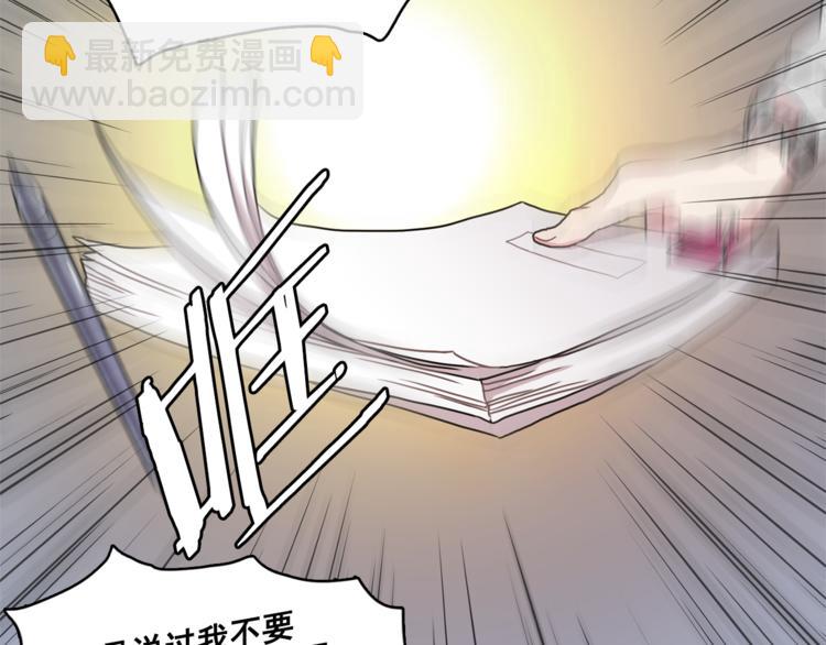 戴假面的女人 - 第2話 幫我找到繪本作者(1/2) - 7