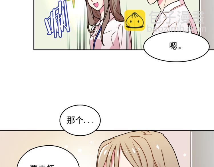 戴假面的女人 - 第2話 幫我找到繪本作者(2/2) - 2