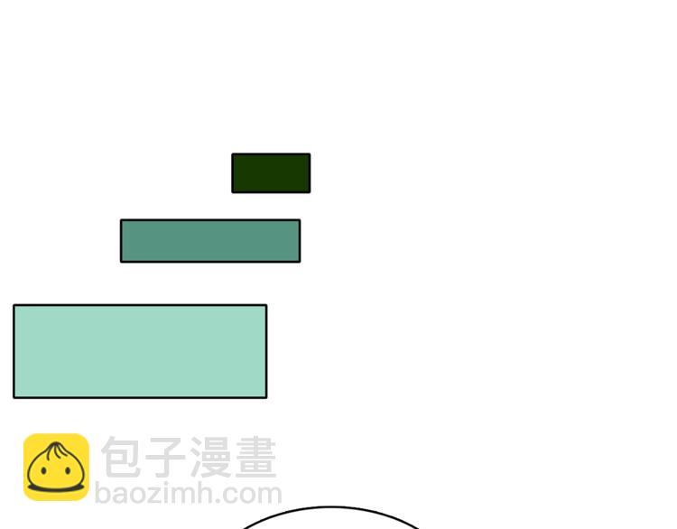 戴假面的女人 - 第4話 一定要找到你(1/2) - 2