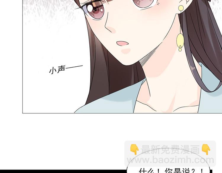代嫁契約 - 第2話：軟禁母親(1/2) - 3