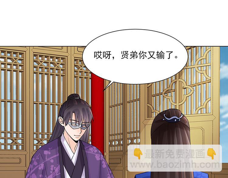 第12话：受邀绝艺赛(1/2)-第12话