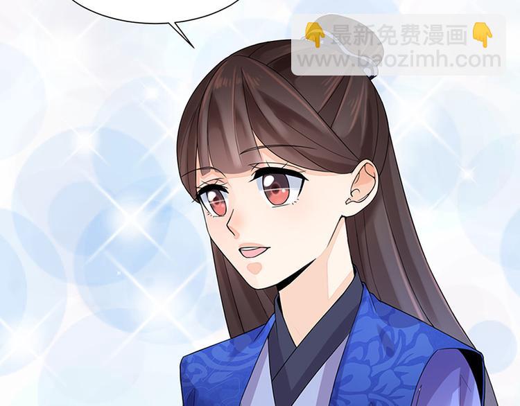 第12话：受邀绝艺赛(1/2)-第12话