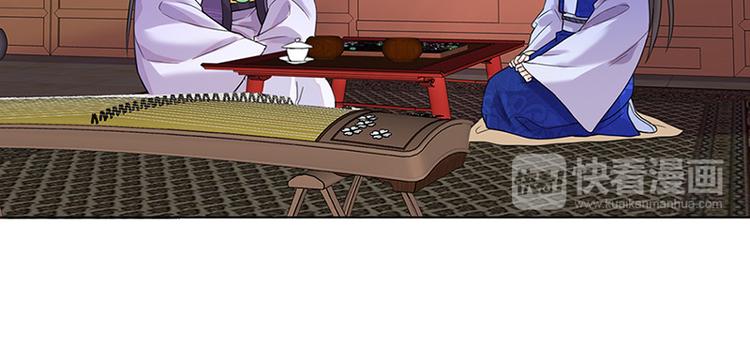 第12话：受邀绝艺赛(1/2)-第12话