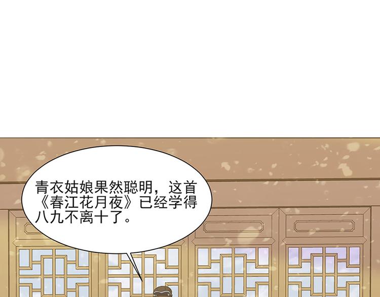 第12话：受邀绝艺赛(1/2)-第12话