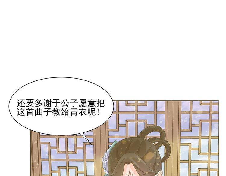 第12话：受邀绝艺赛(1/2)-第12话