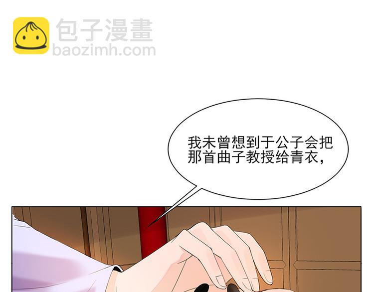 第12话：受邀绝艺赛(1/2)-第12话