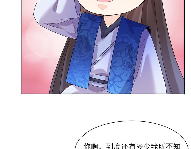 第12话：受邀绝艺赛(1/2)-第12话