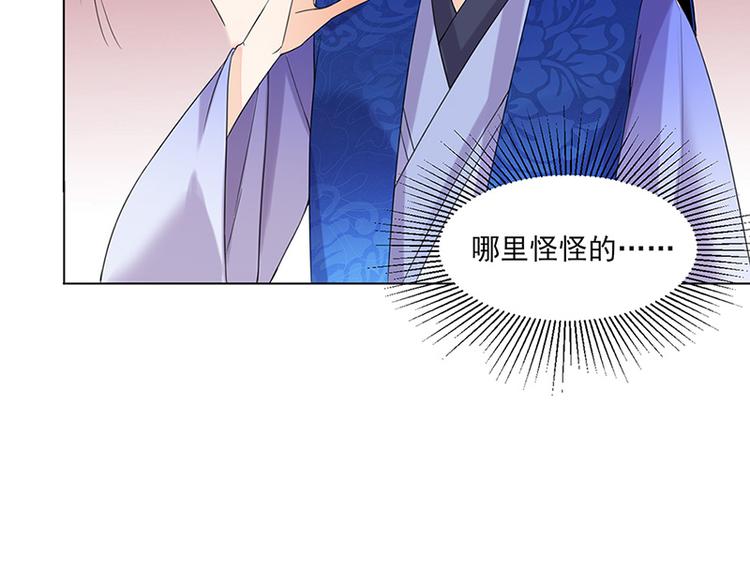 第12话：受邀绝艺赛(1/2)-第12话