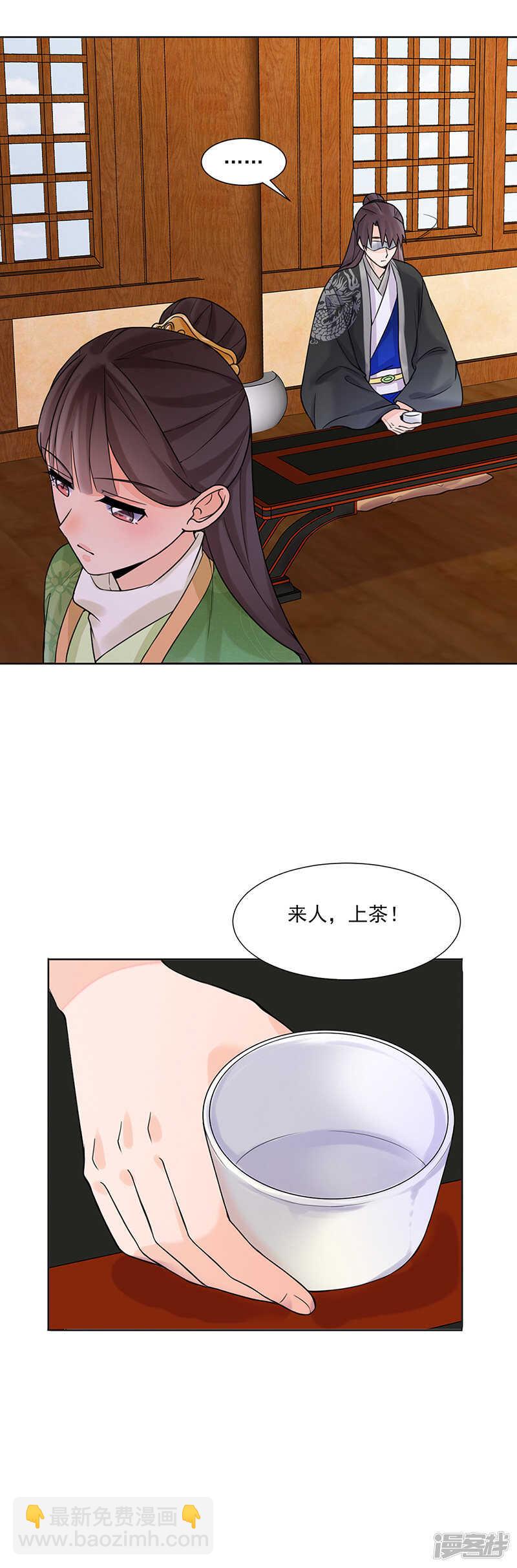 第14话：旧识？-第14话