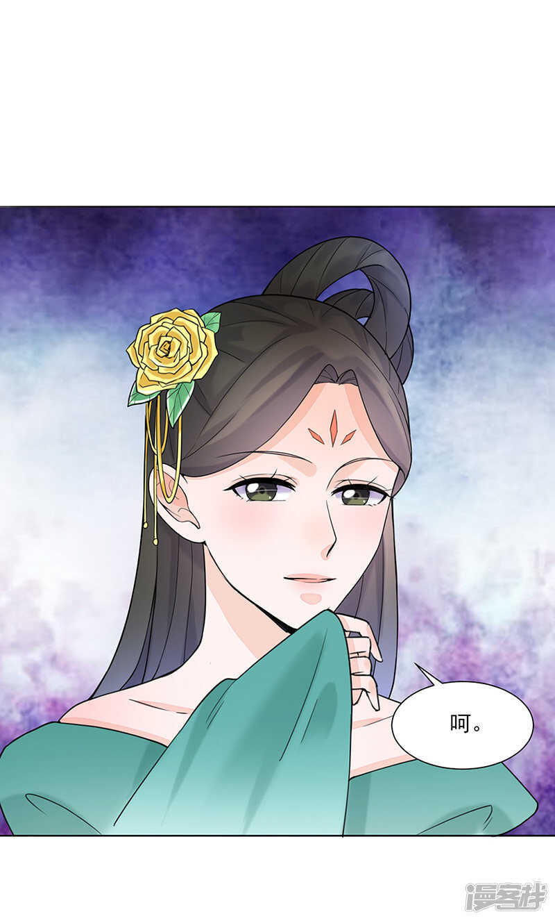 第16话：晚宴-第16话