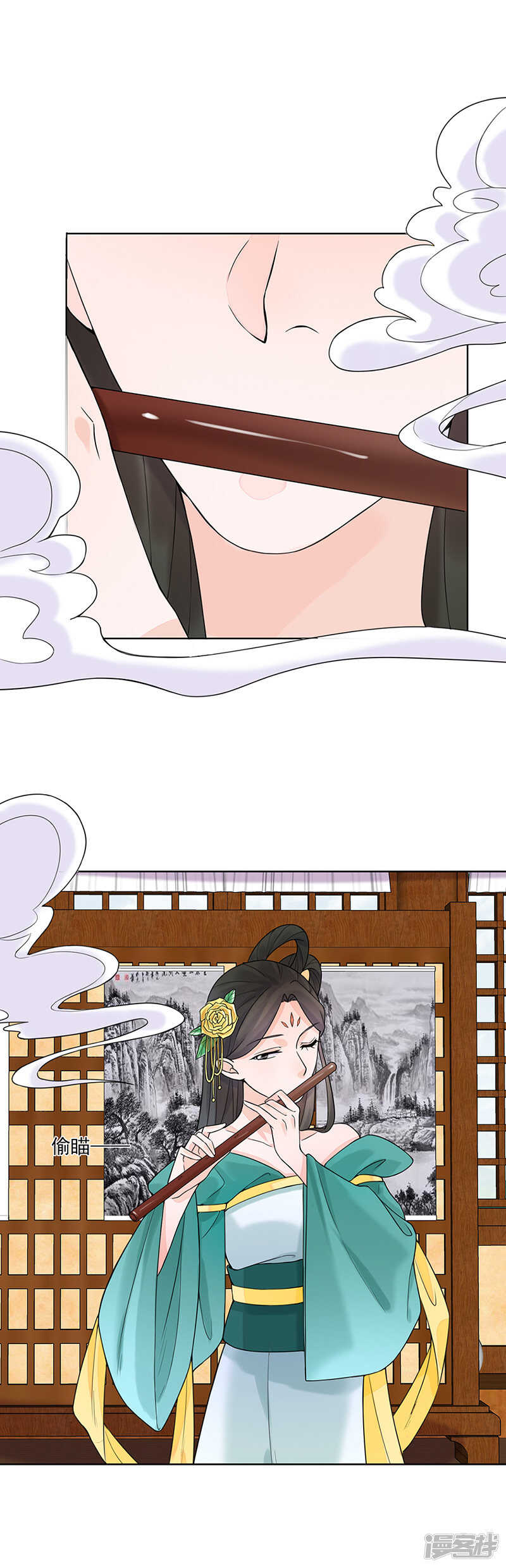 第16话：晚宴-第16话