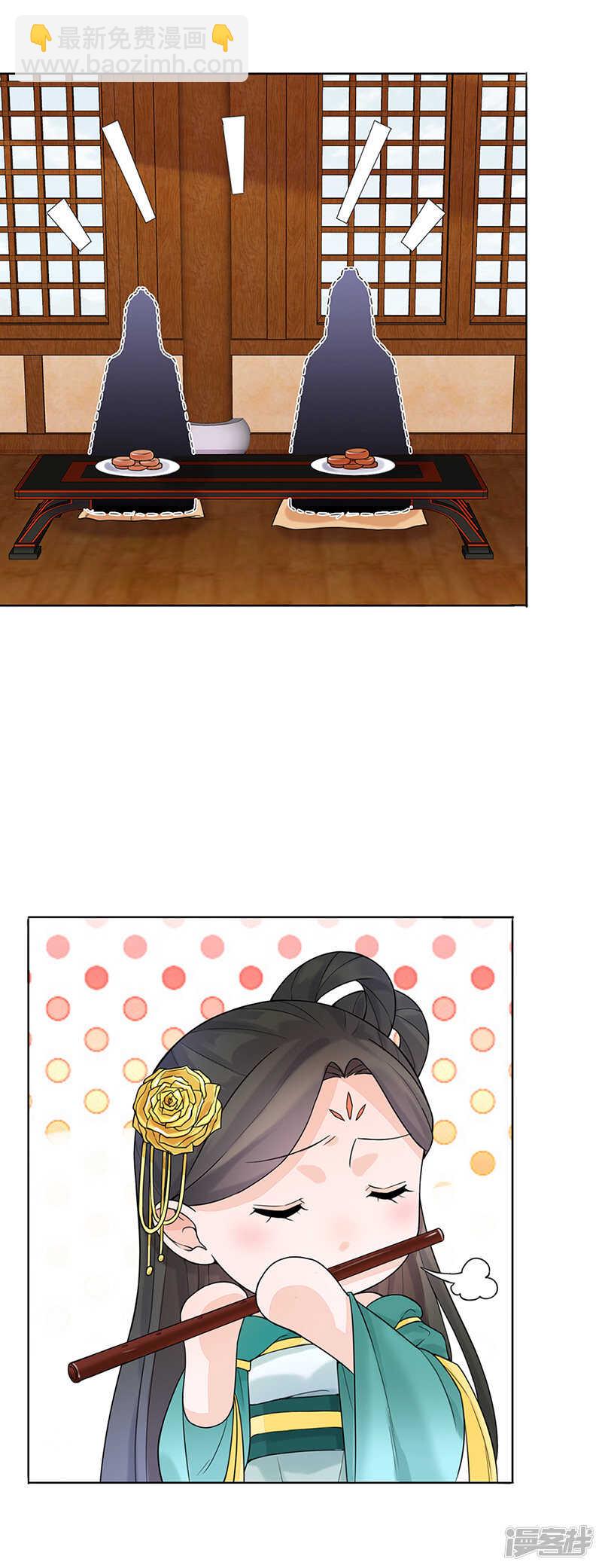 第16话：晚宴-第16话