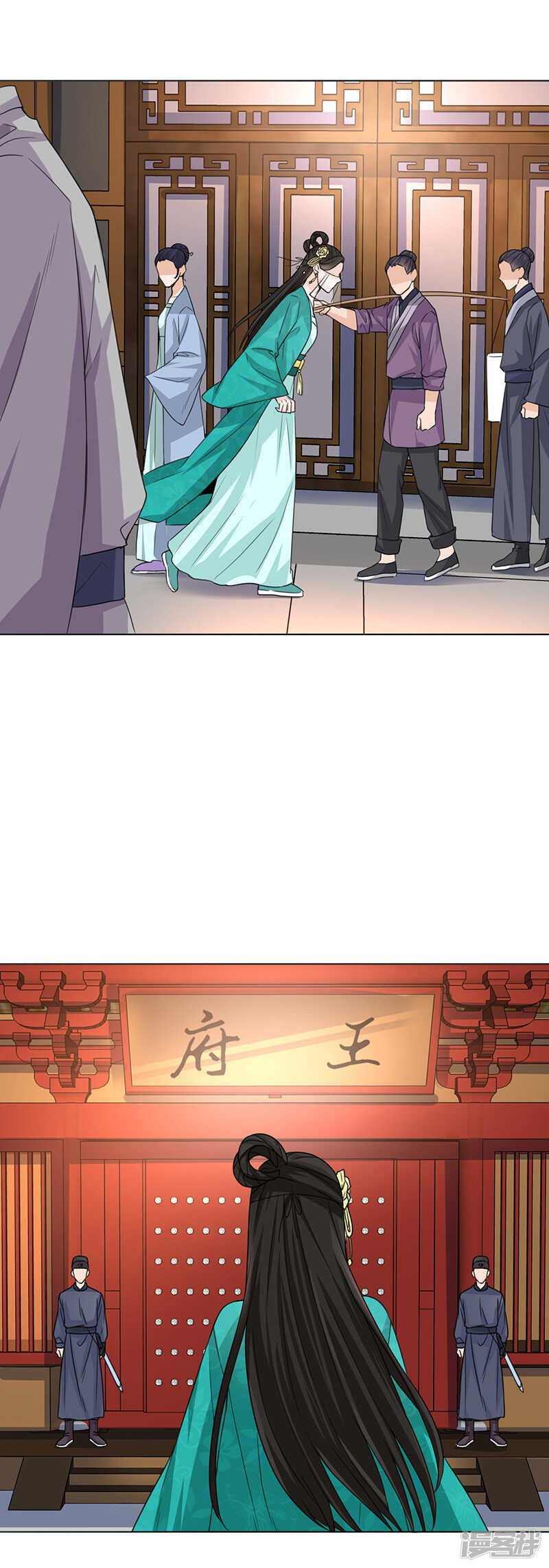 第22话：青衣求见-第22话