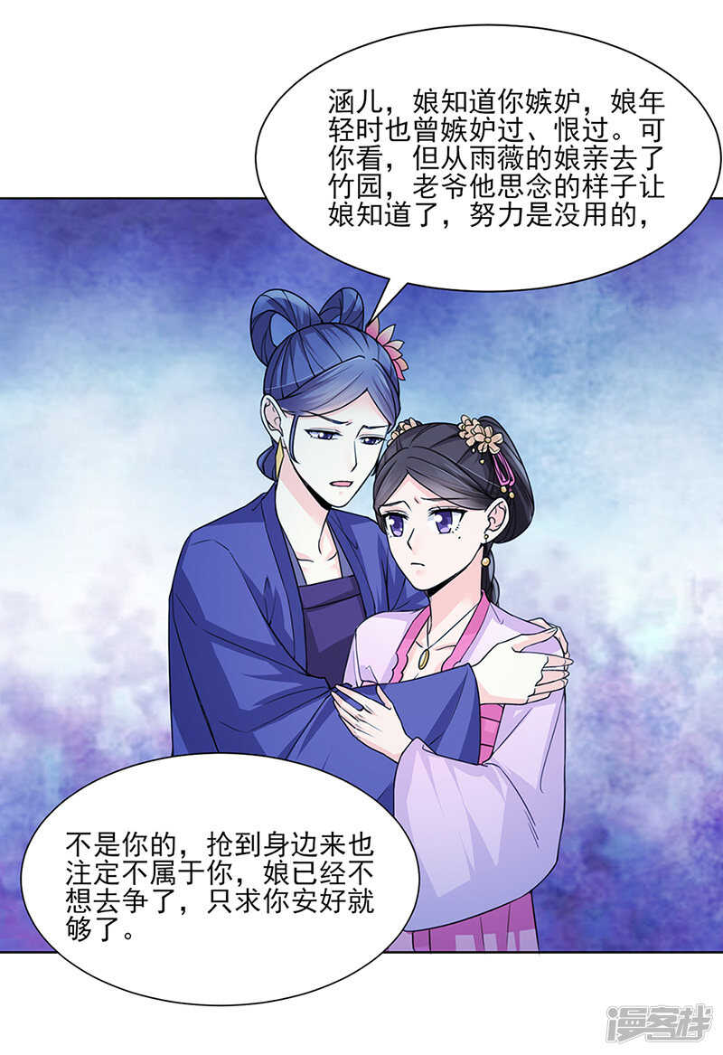 第24话：绝情-第24话