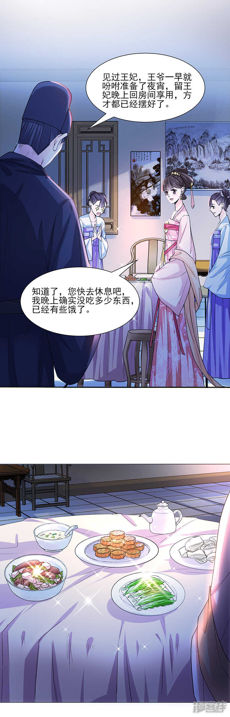 第24话：绝情-第24话