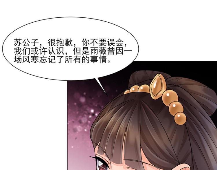 第26话：散心(1/2)-第26话