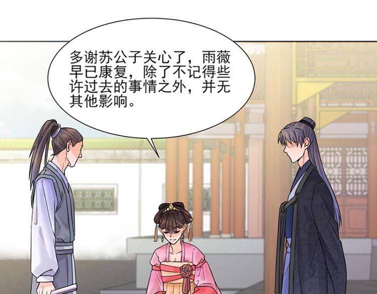 第26话：散心(1/2)-第26话