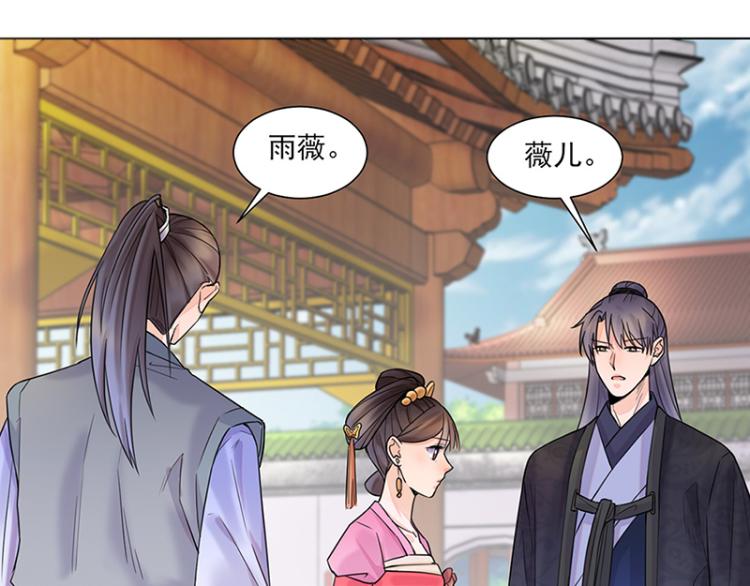 第26话：散心(1/2)-第26话