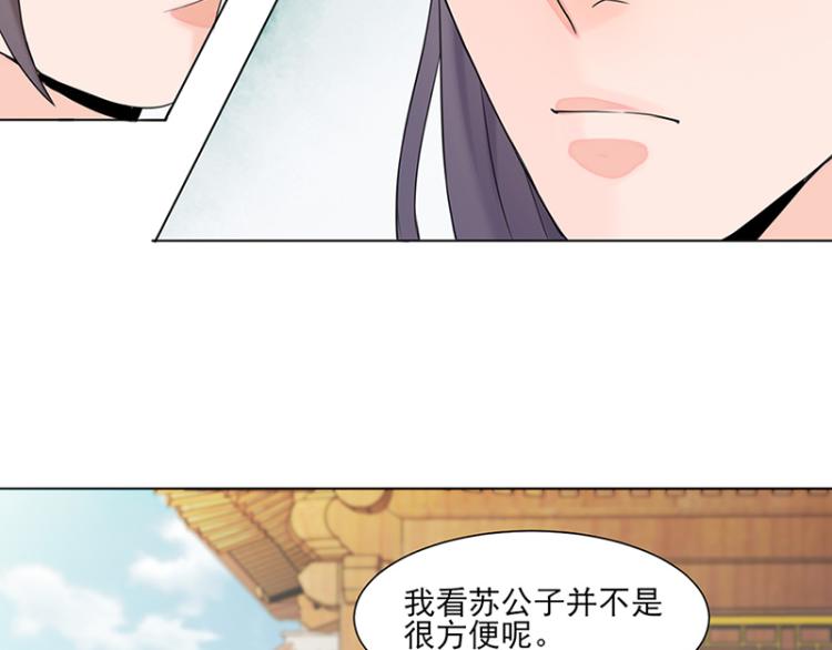 第26话：散心(1/2)-第26话