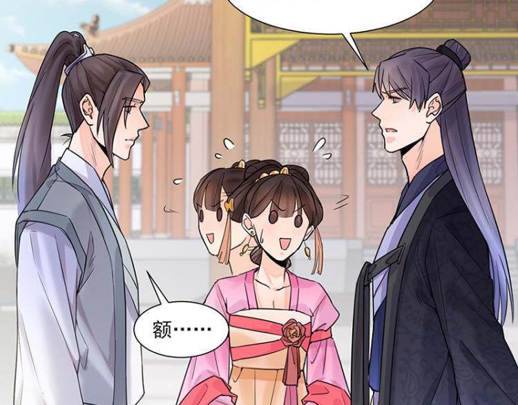 第26话：散心(1/2)-第26话