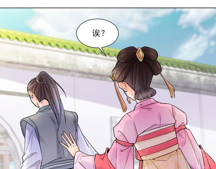 第26话：散心(1/2)-第26话