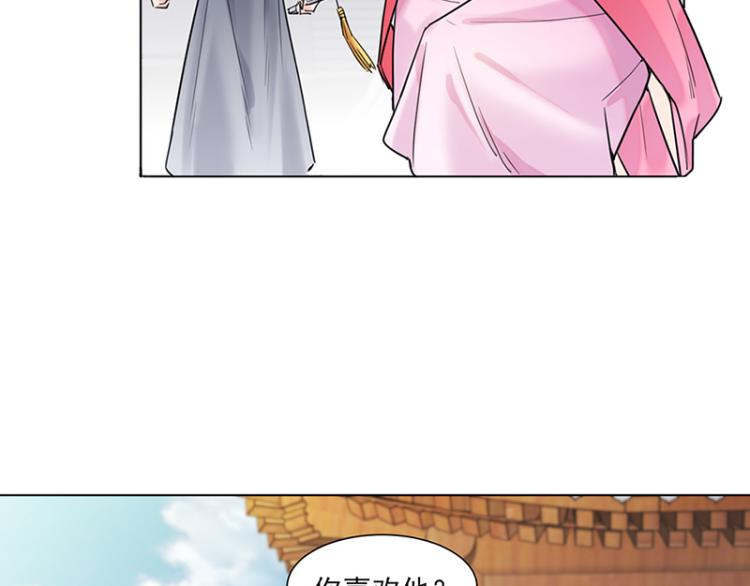 第26话：散心(1/2)-第26话