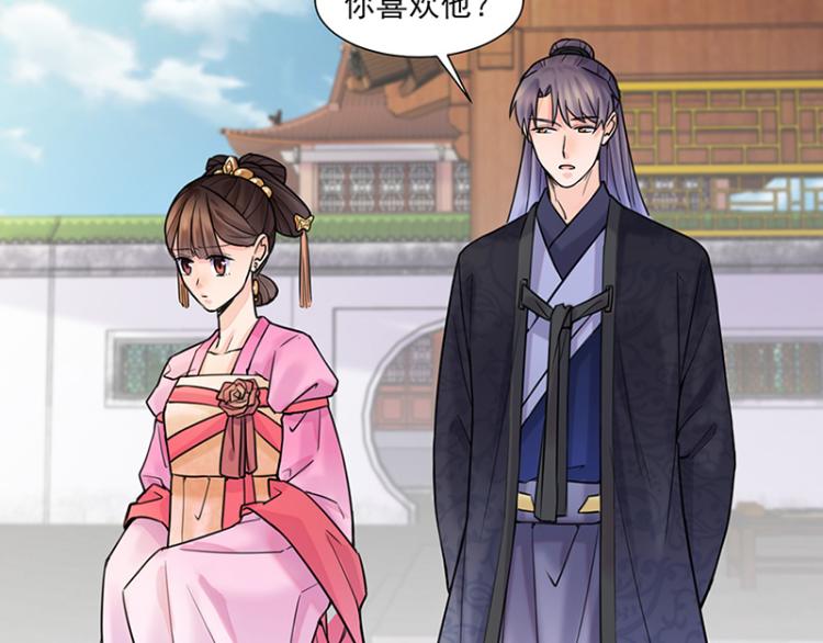 第26话：散心(1/2)-第26话