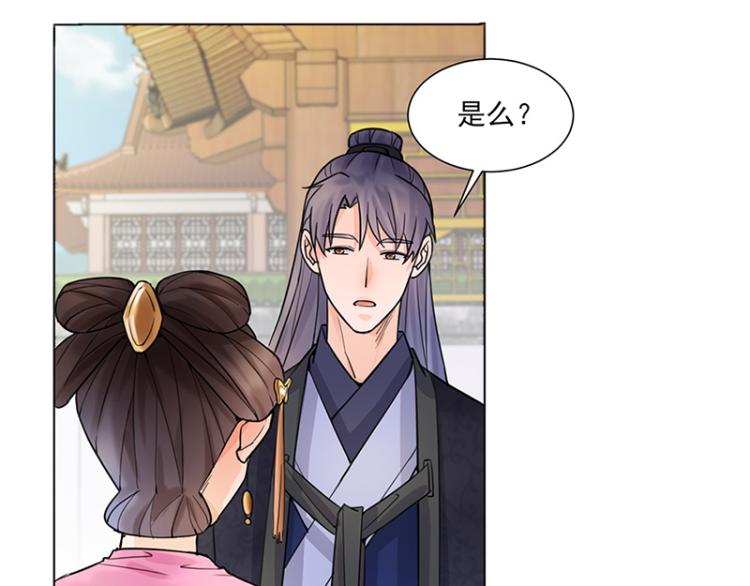 第26话：散心(1/2)-第26话