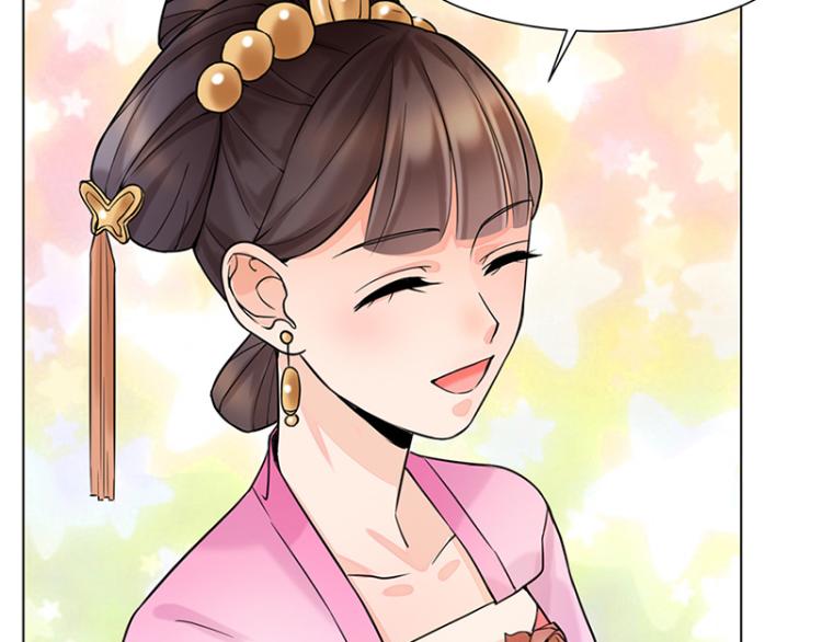 第26话：散心(1/2)-第26话