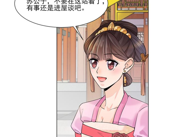 第26话：散心(1/2)-第26话