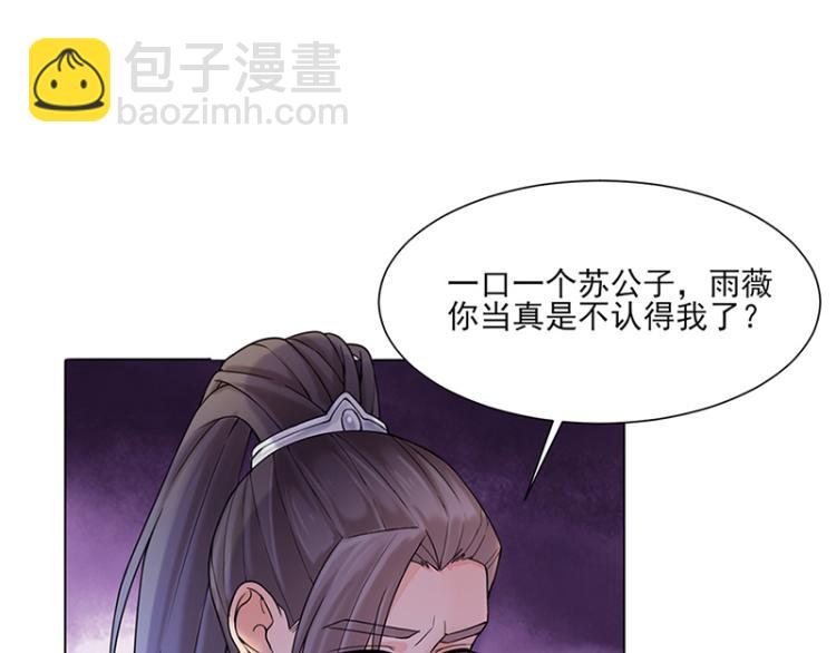 第26话：散心(1/2)-第26话