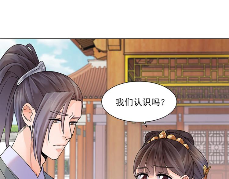 第26话：散心(1/2)-第26话