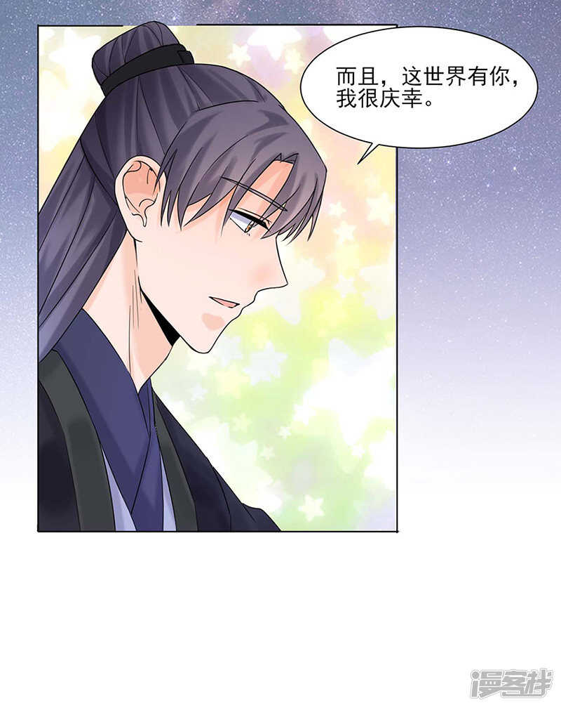 第28话：回府-第28话