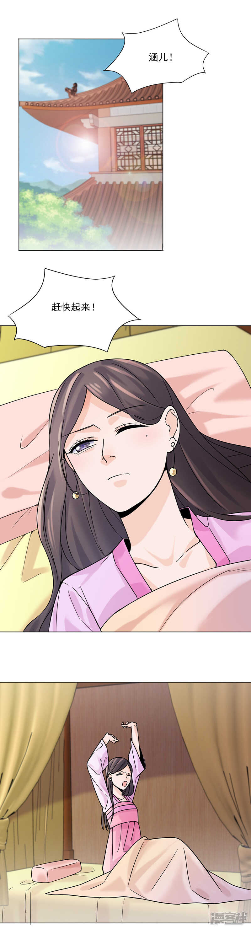 第30话：李嬷嬷-第30话