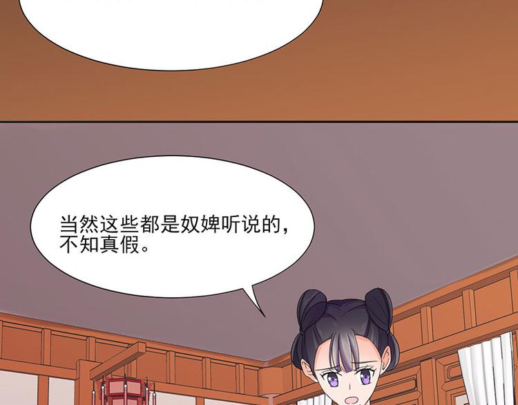 第4话 成亲(1/2)-第4话