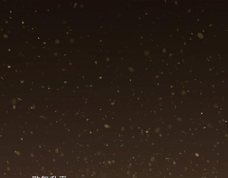 第4话 成亲(1/2)-第4话