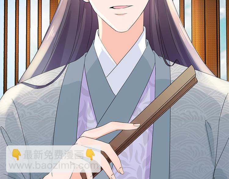 第4话 成亲(1/2)-第4话