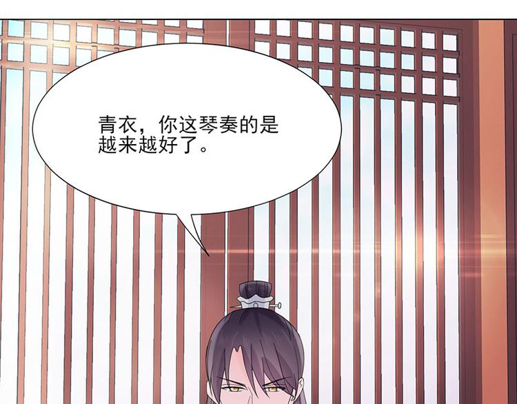 第4话 成亲(1/2)-第4话