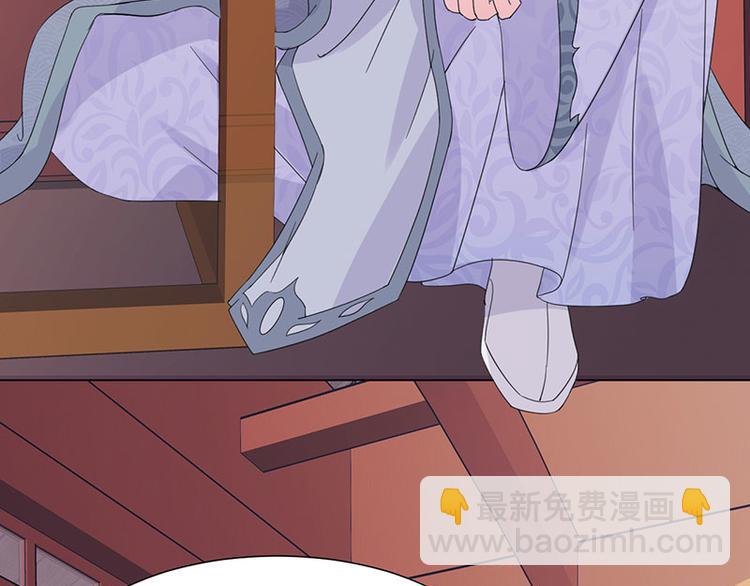 第4话 成亲(1/2)-第4话