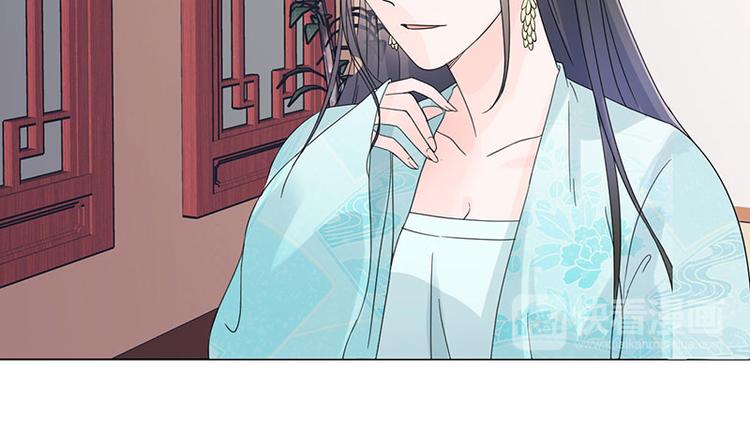 第4话 成亲(1/2)-第4话