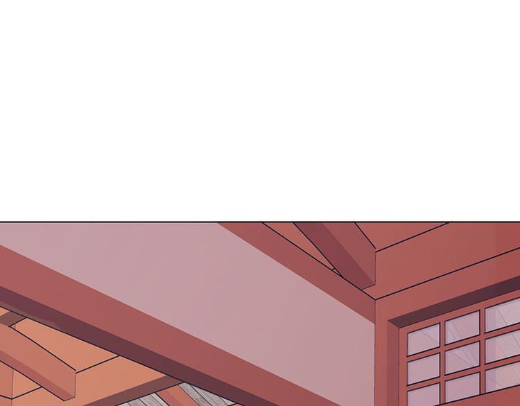 第4话 成亲(1/2)-第4话