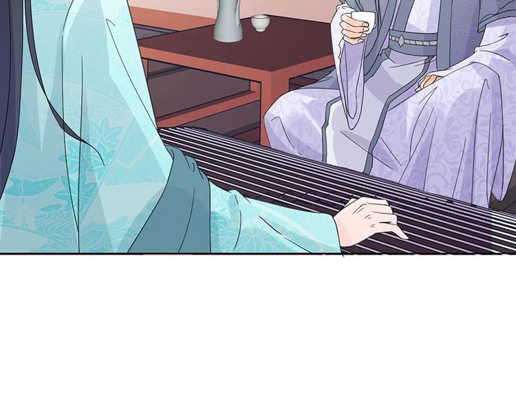 第4话 成亲(1/2)-第4话